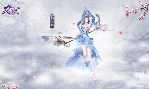 天空纪元体验服安卓版