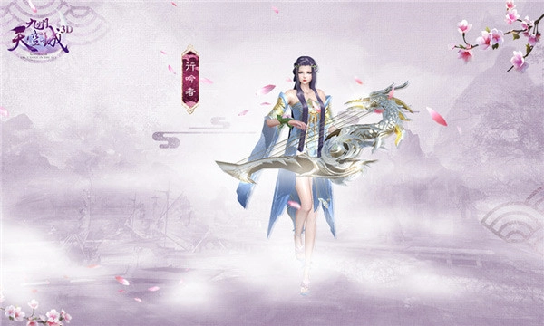 天空纪元体验服安卓版