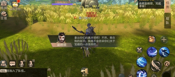 天空纪元体验服安卓版