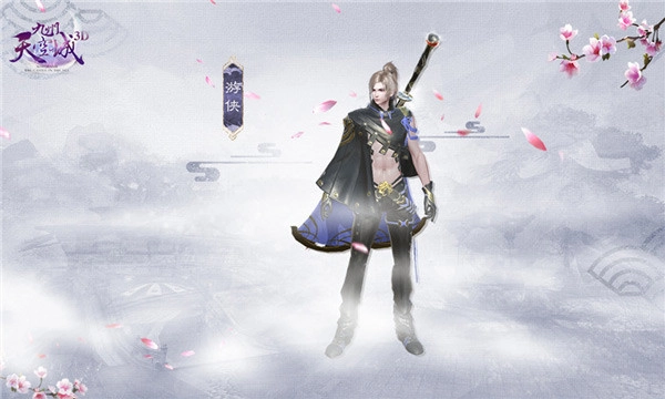 天空纪元体验服安卓版