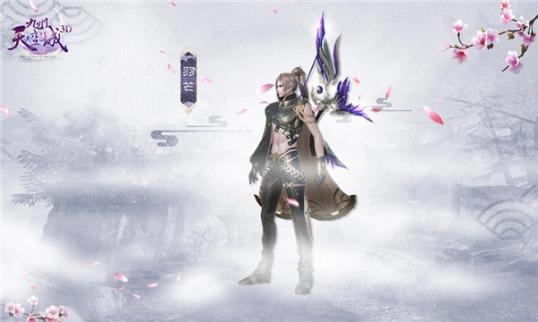 天空纪元体验服安卓版