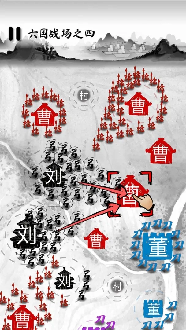 墨战正版截图3