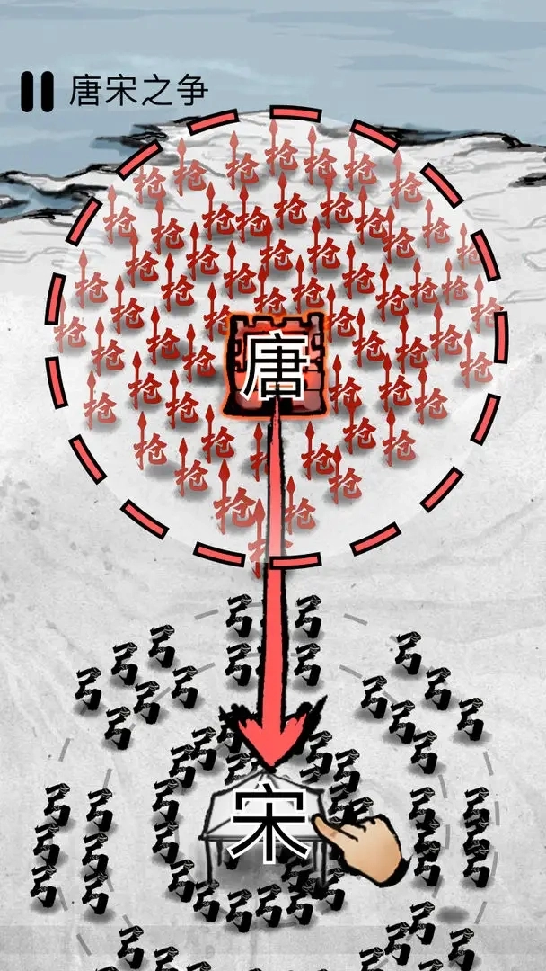 墨战正版截图4