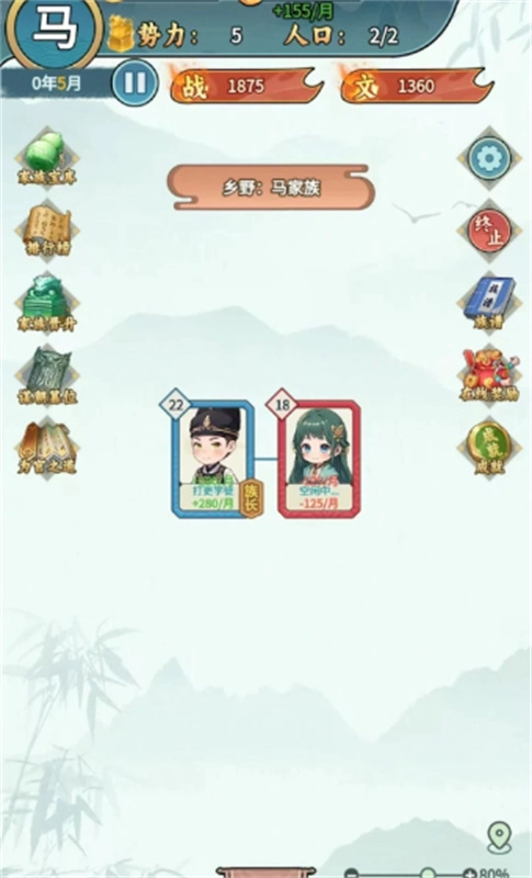 家族重开