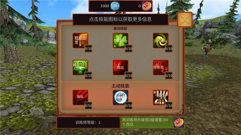 狼模拟器游戏