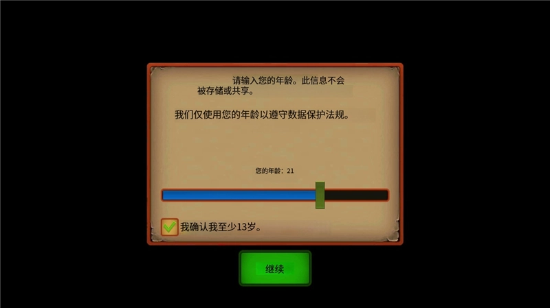 狼模拟器游戏