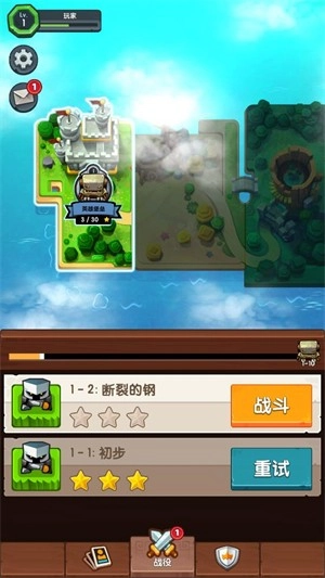 泰坦破坏者最新版