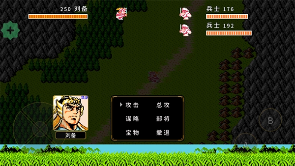 刘蜀霸业手机版