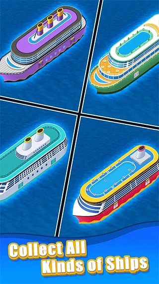 港口大亨截图0