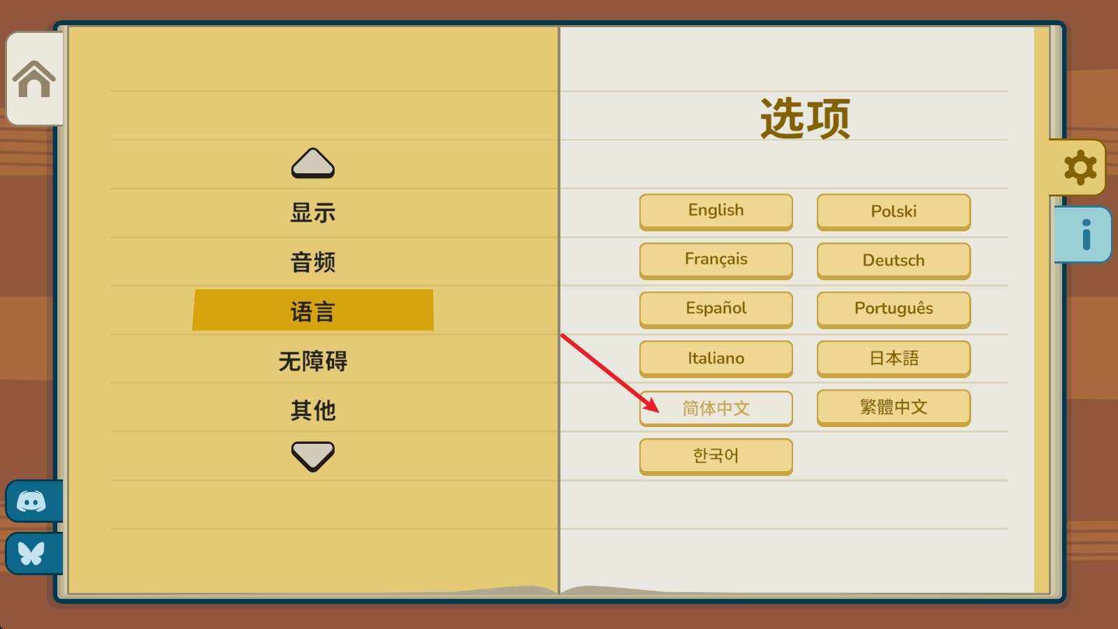 狗狗冠军