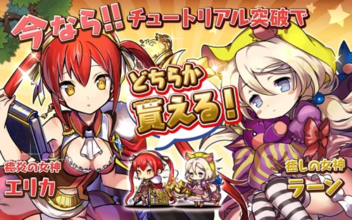 悠闲世界树安卓版