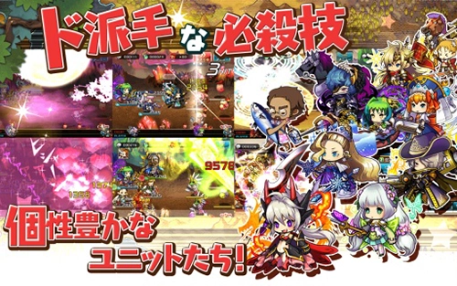 悠闲世界树安卓版截图2