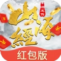 山海游龙传