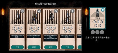 弃船游戏