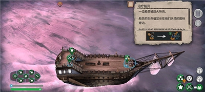 弃船游戏