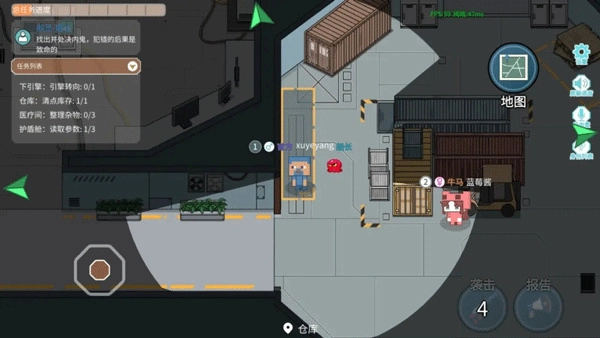 萌猫派对联机版截图1