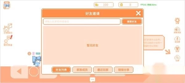 萌猫派对联机版