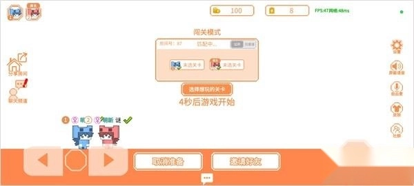 萌猫派对联机版