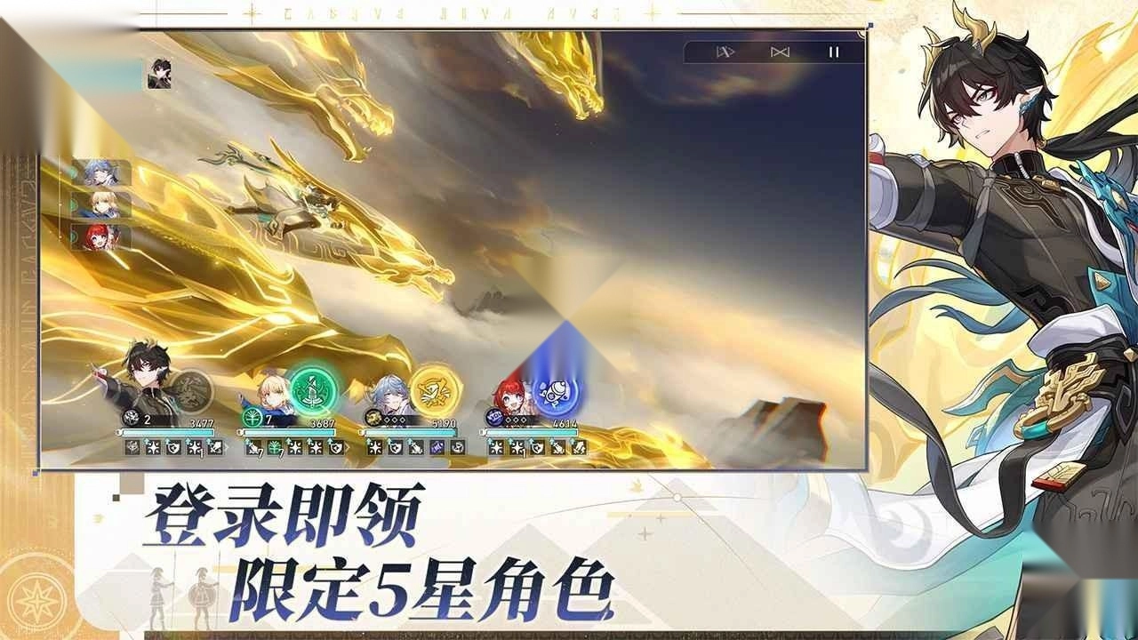 崩坏铁道云游戏