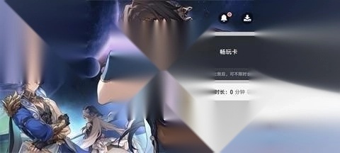 崩坏铁道云游戏