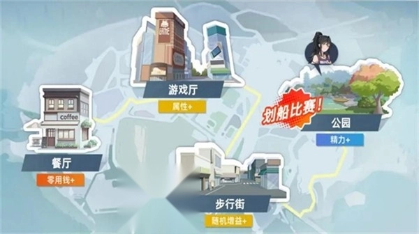 代号篮球少女