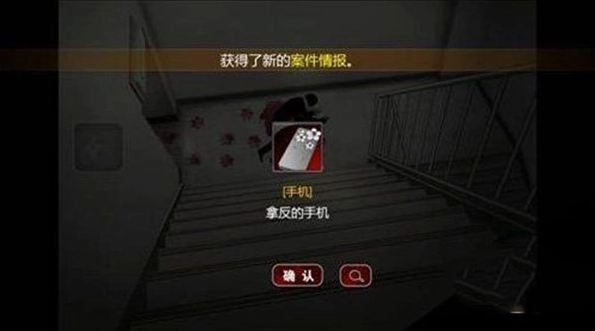 口袋侦探2