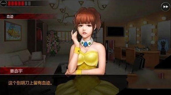 口袋侦探2