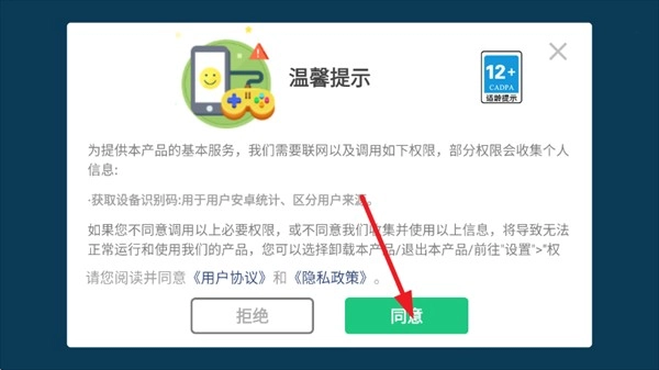 学姐大乱斗