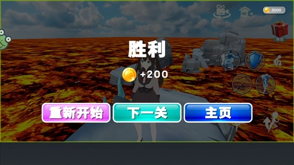 学姐大乱斗