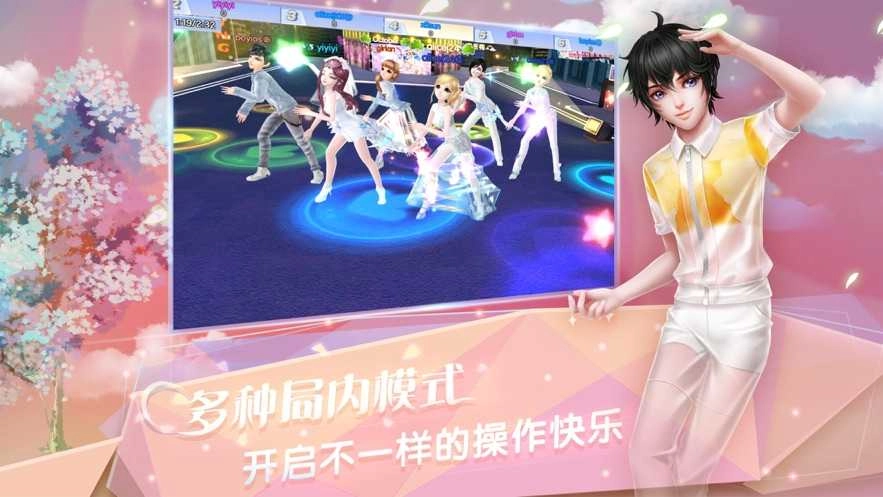 炫舞浪漫爱截图1