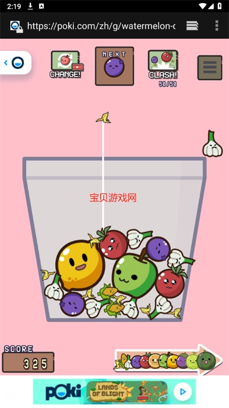 秒玩小游戏poki截图1