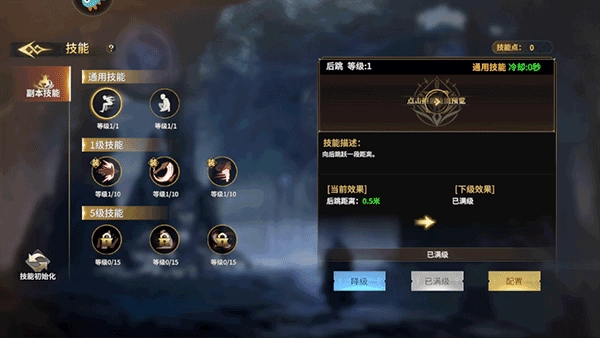 全职斗魂