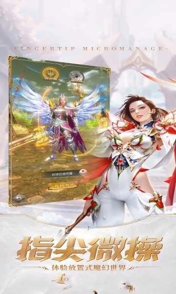 三国美人录版截图1
