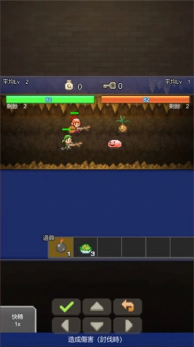 洞窟ぼうけん団