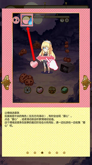 燃烧我的灰姑娘(Underella)截图1