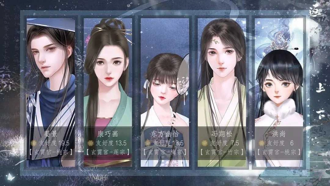 师途截图1