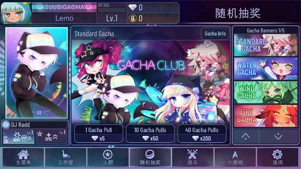 加查奇遇记手机版截图2