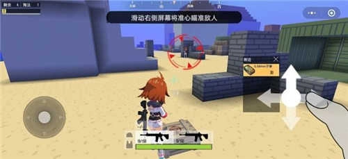 迷你攻势免广告版