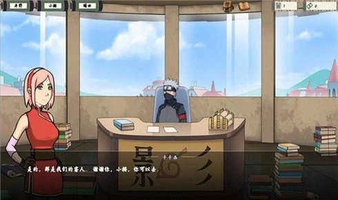 火影女忍者训练师中文版截图2