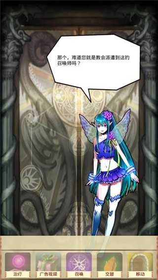 魔物娘召唤记(Monster Girls)