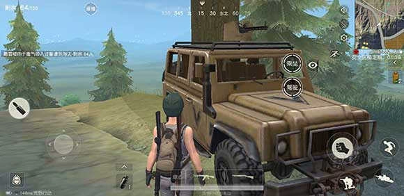 绝地求生低配版截图1