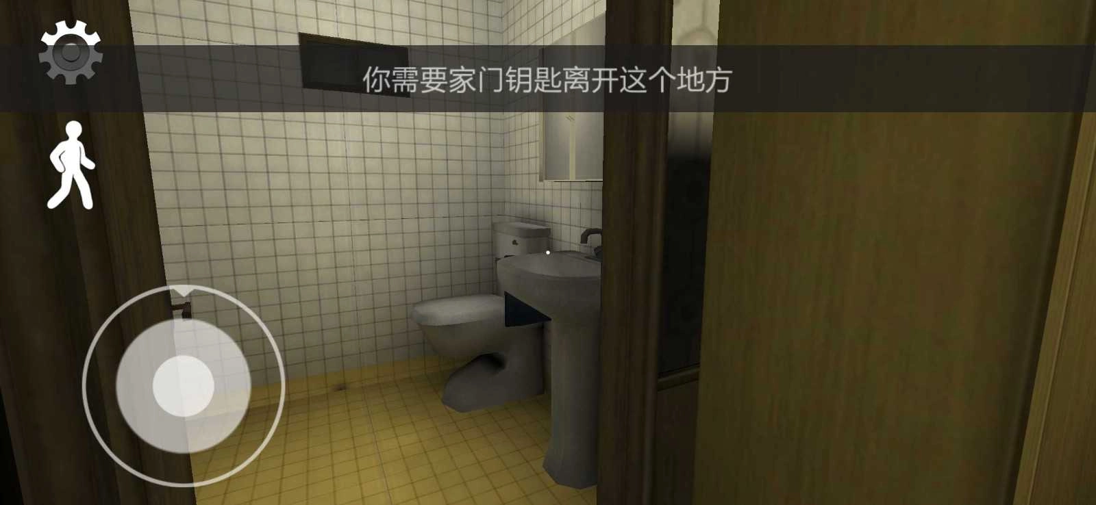 恐怖冰淇淋3无敌版截图2