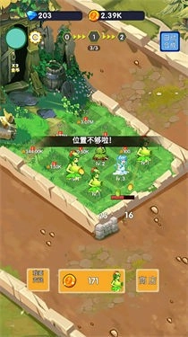 萌娘僵尸大战截图1