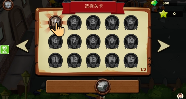 勇者生存模拟