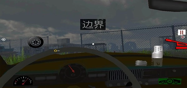 边境检察官正版截图3