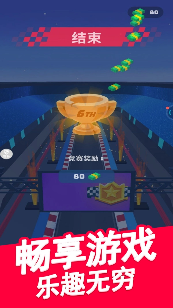 卡车司机模拟
