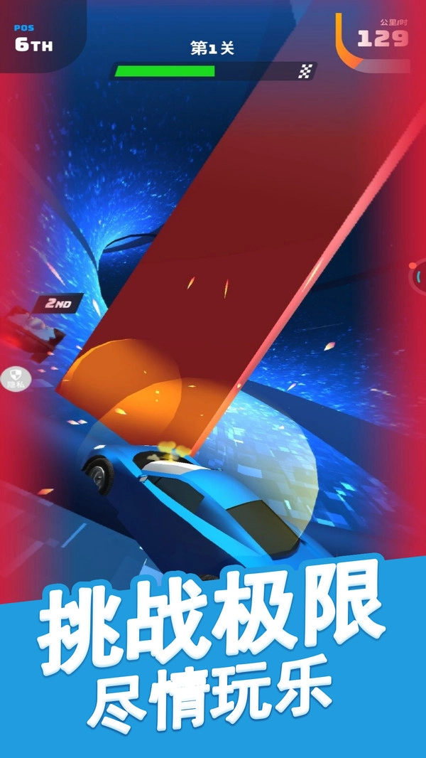 卡车司机模拟截图2