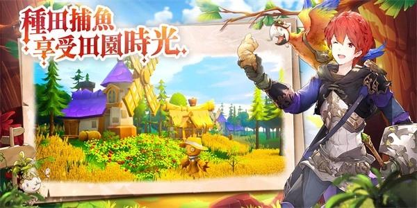 工匠与旅人国际服截图1