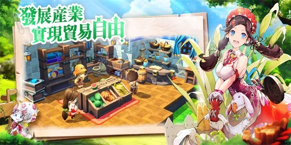 工匠与旅人国际服