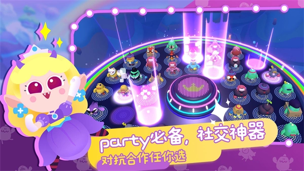 PuffGo帕提派对正版